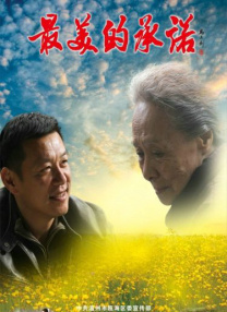 我的好兄弟6免费观看高清
